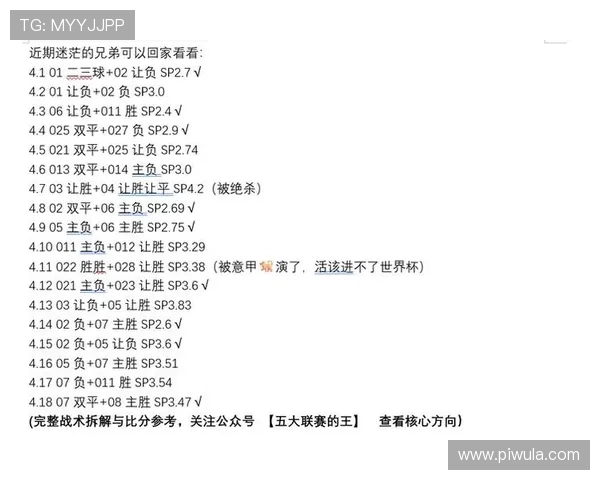 全方位解析意甲赛程平台 助你轻松掌握赛季每场比赛时间